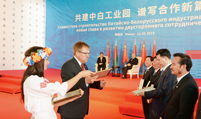 亚新（中国）入驻中白工业园